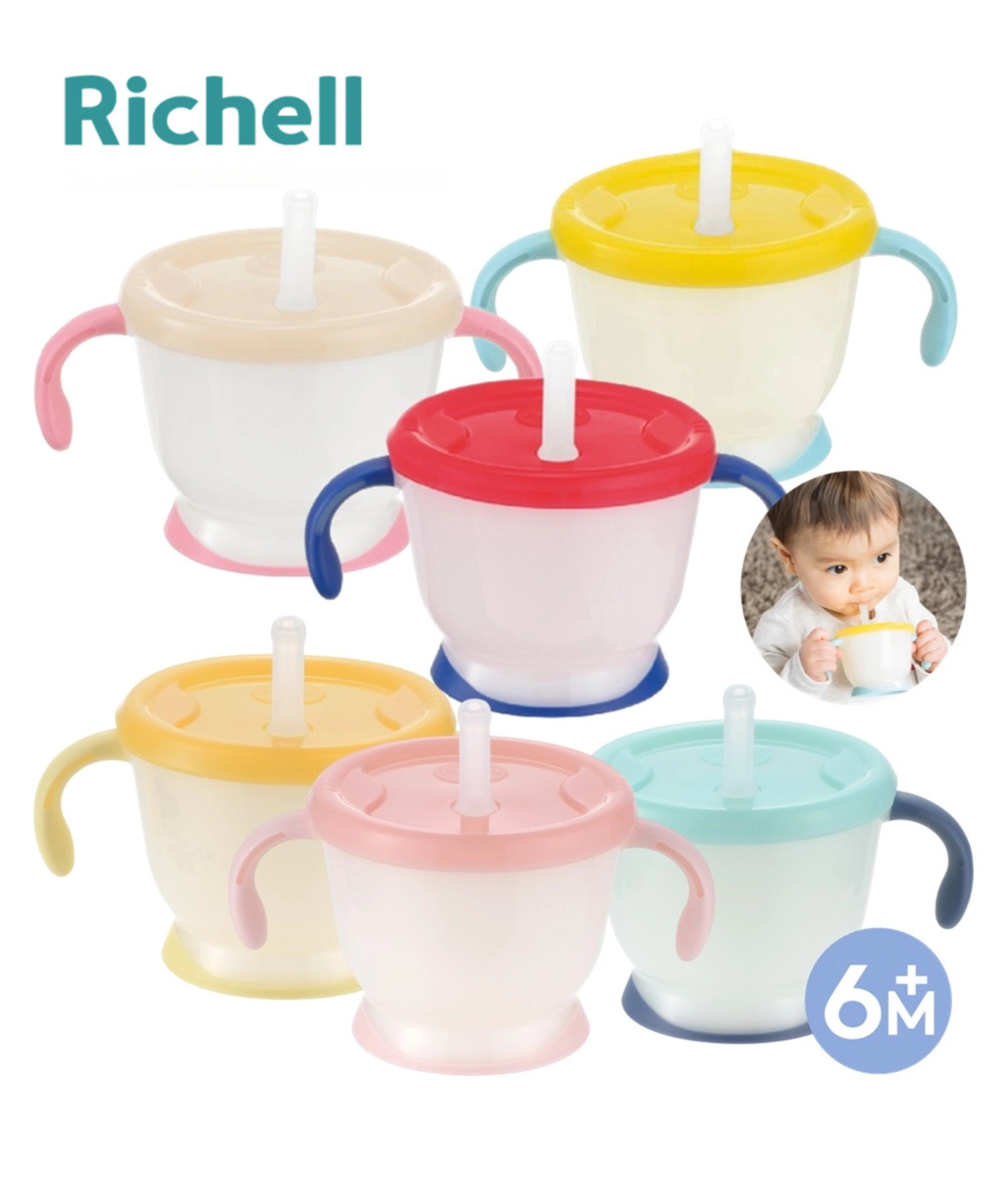AQULEA Straw Training Mug 6m+