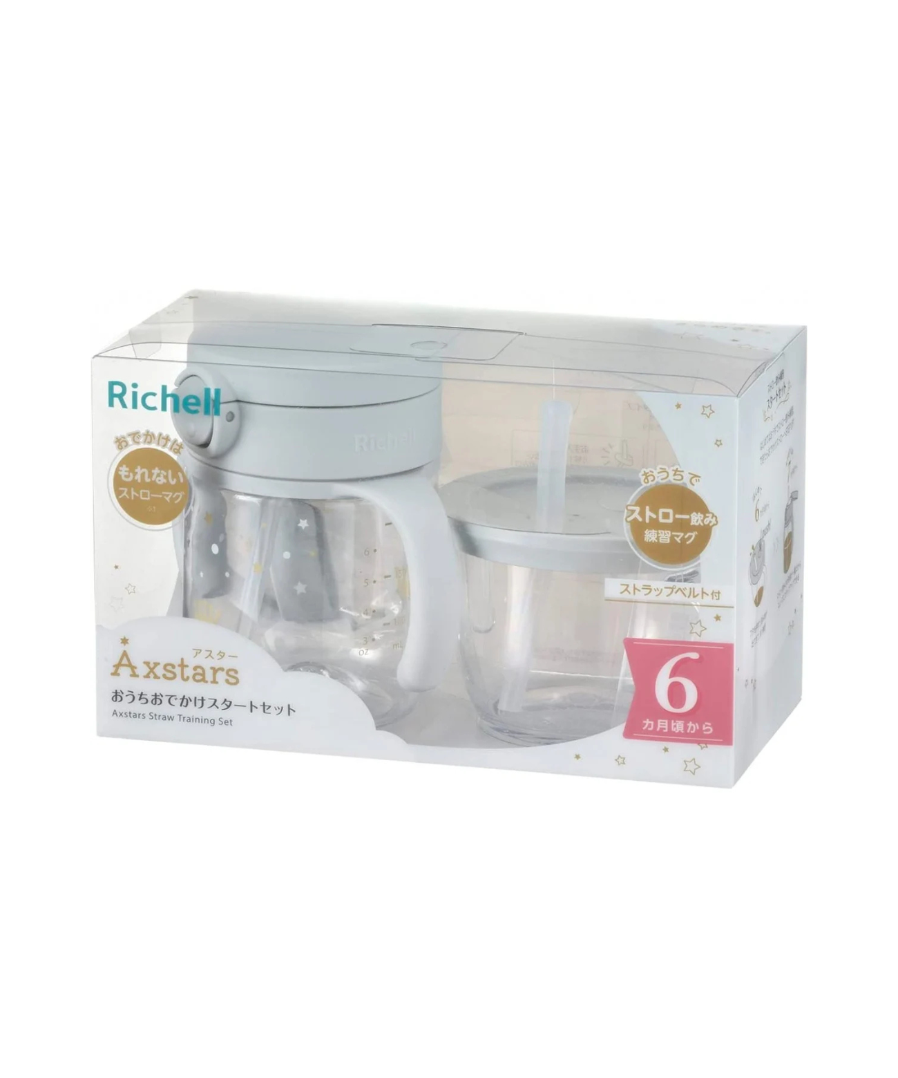 Axstars Straw Training Mug and Straw Bottle Mug Set