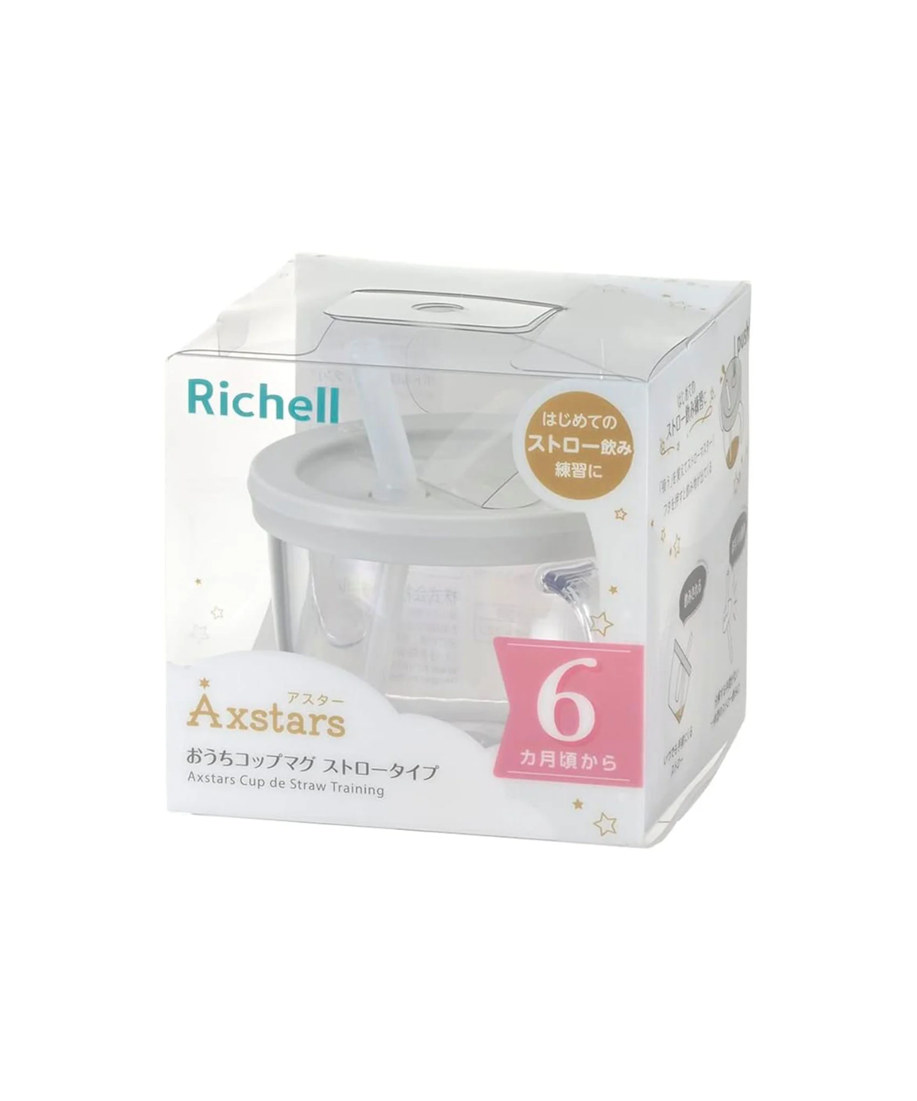 Axstars Cup De Straw Training — Straw Training Mug 6m+