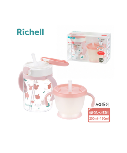 Aqulea Straw Training Mug and Straw Bottle Set