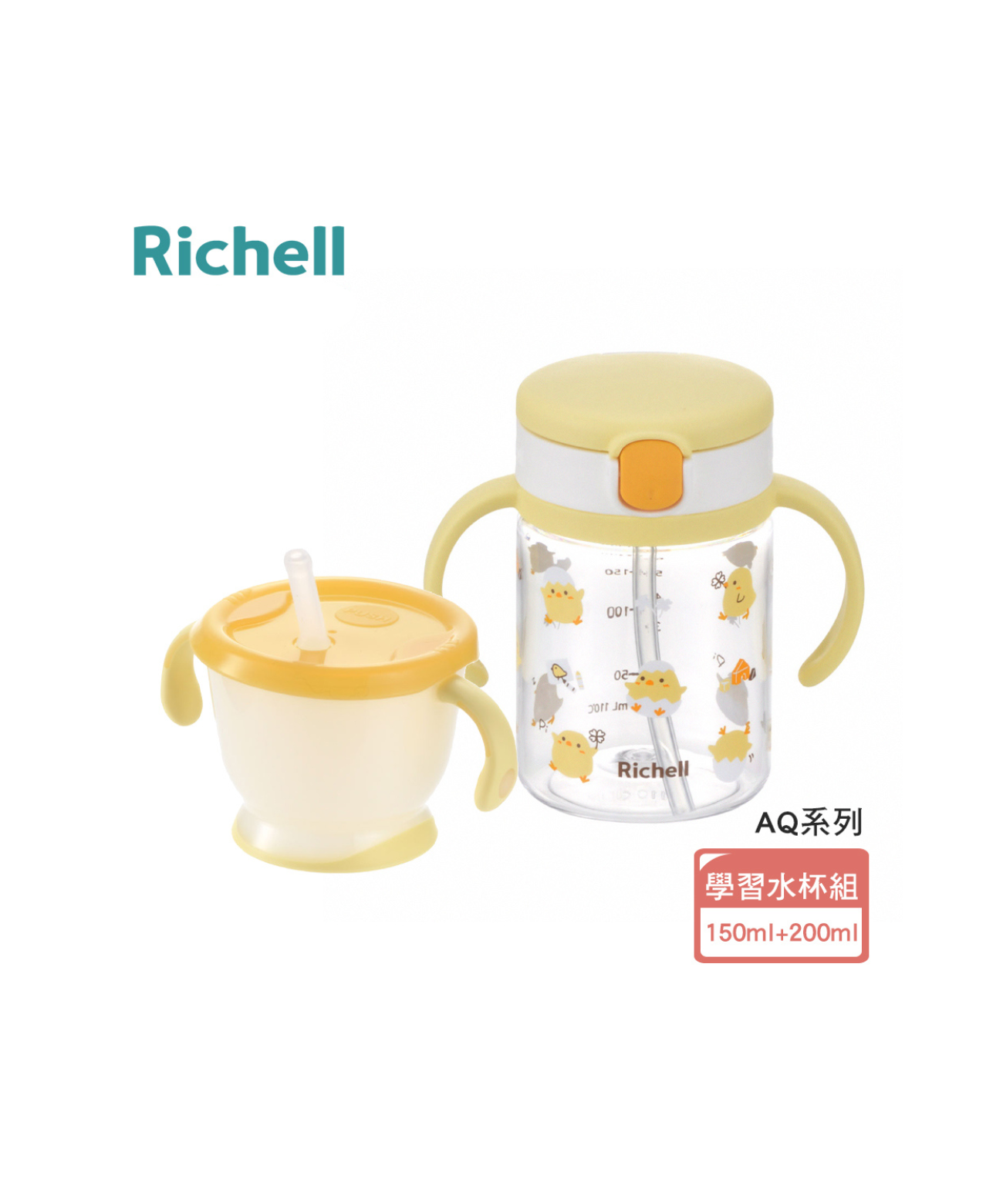 Aqulea Straw Training Mug and Straw Bottle Set